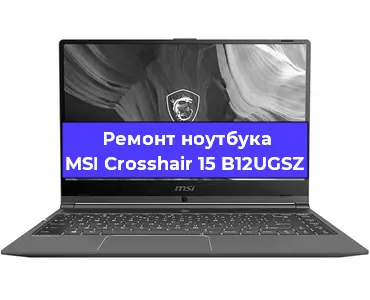 Чистка от пыли и замена термопасты на ноутбуке MSI Crosshair 15 B12UGSZ в Челябинске